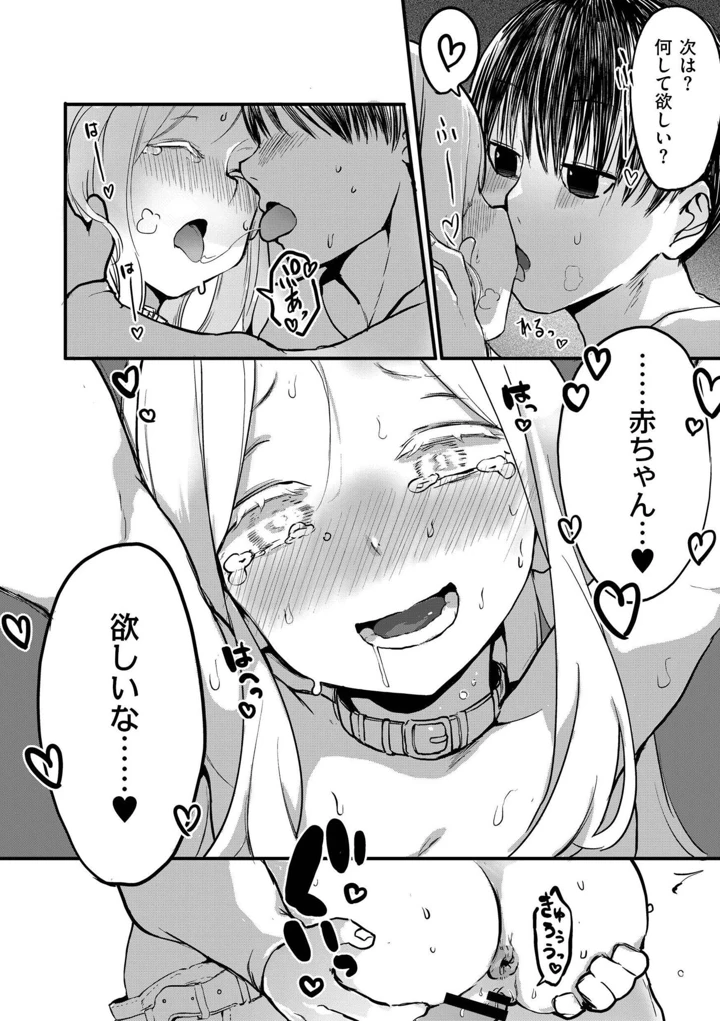 64ページ目