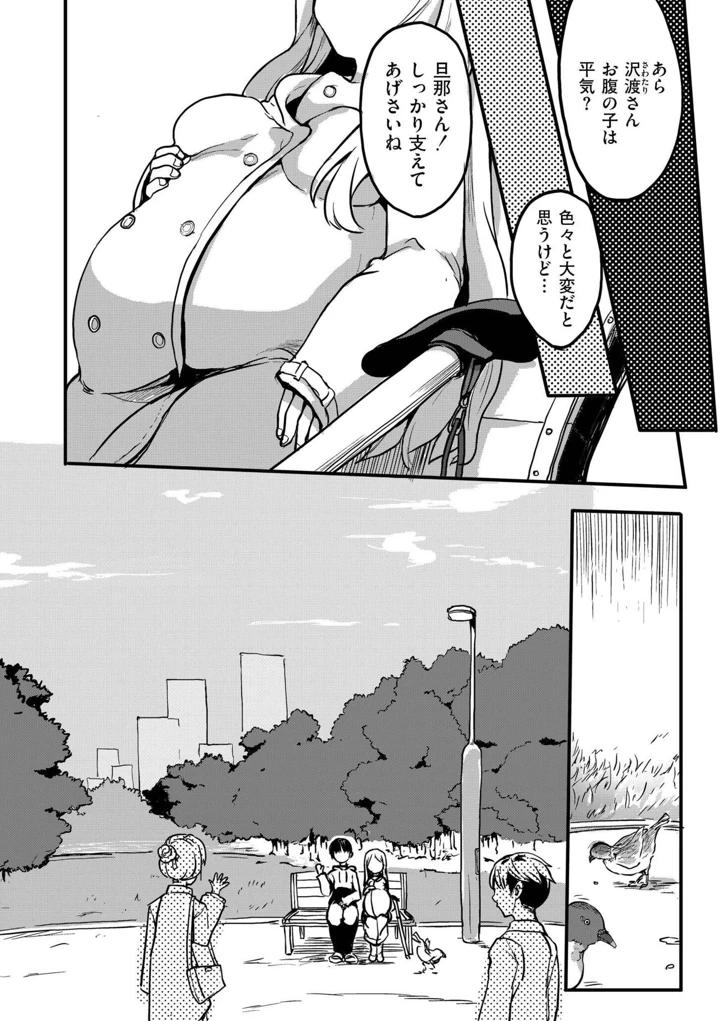 68ページ目