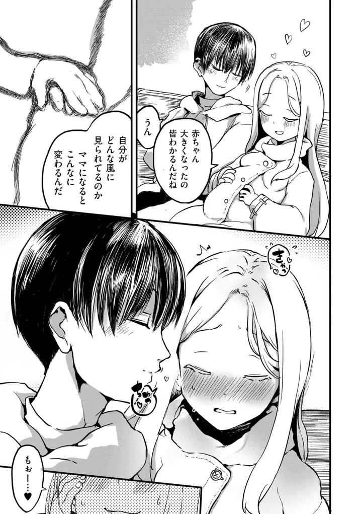 69ページ目