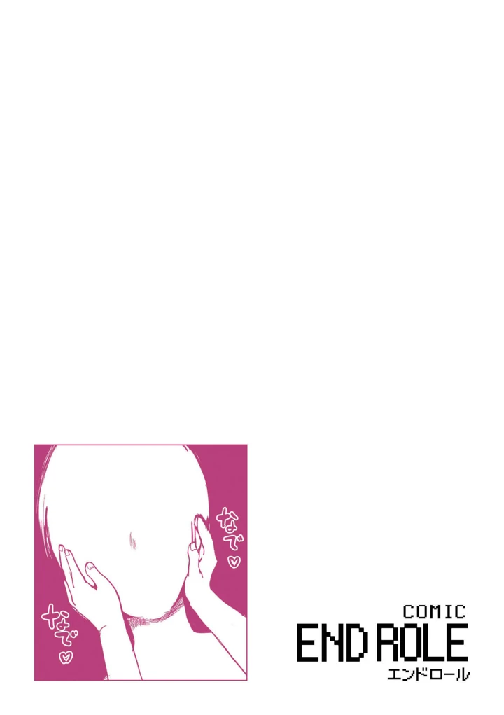 71ページ目