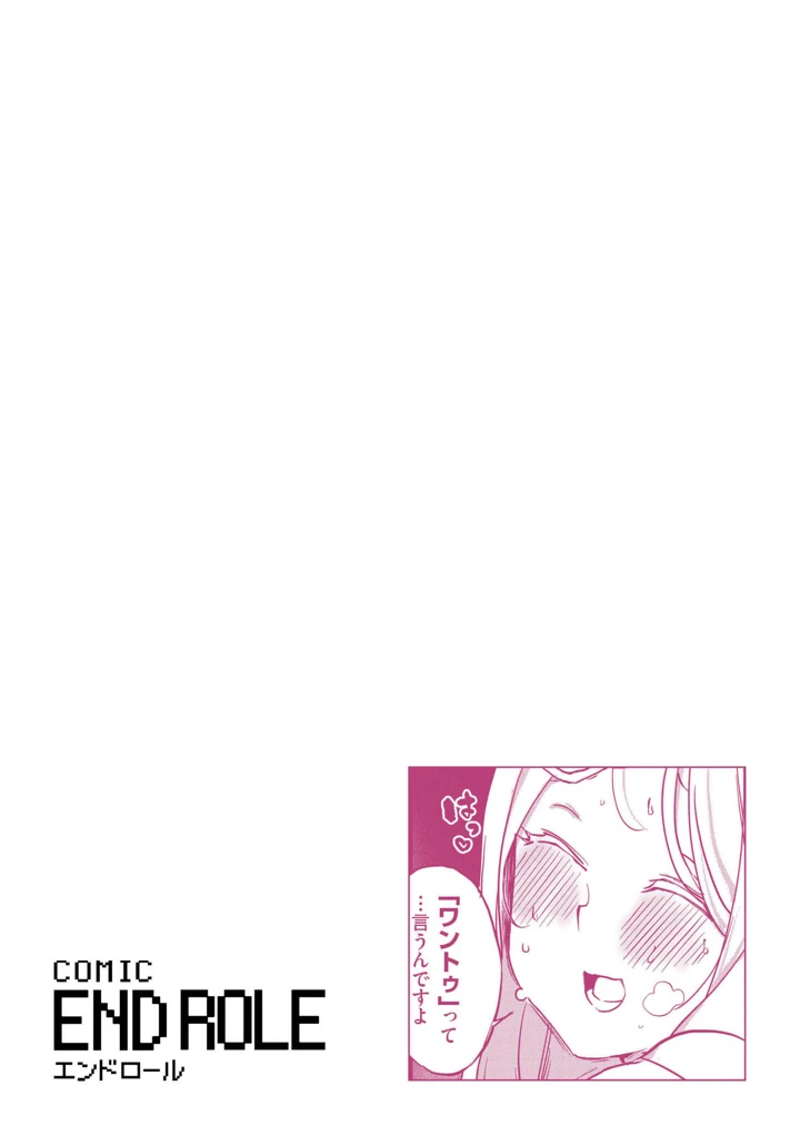 72ページ目