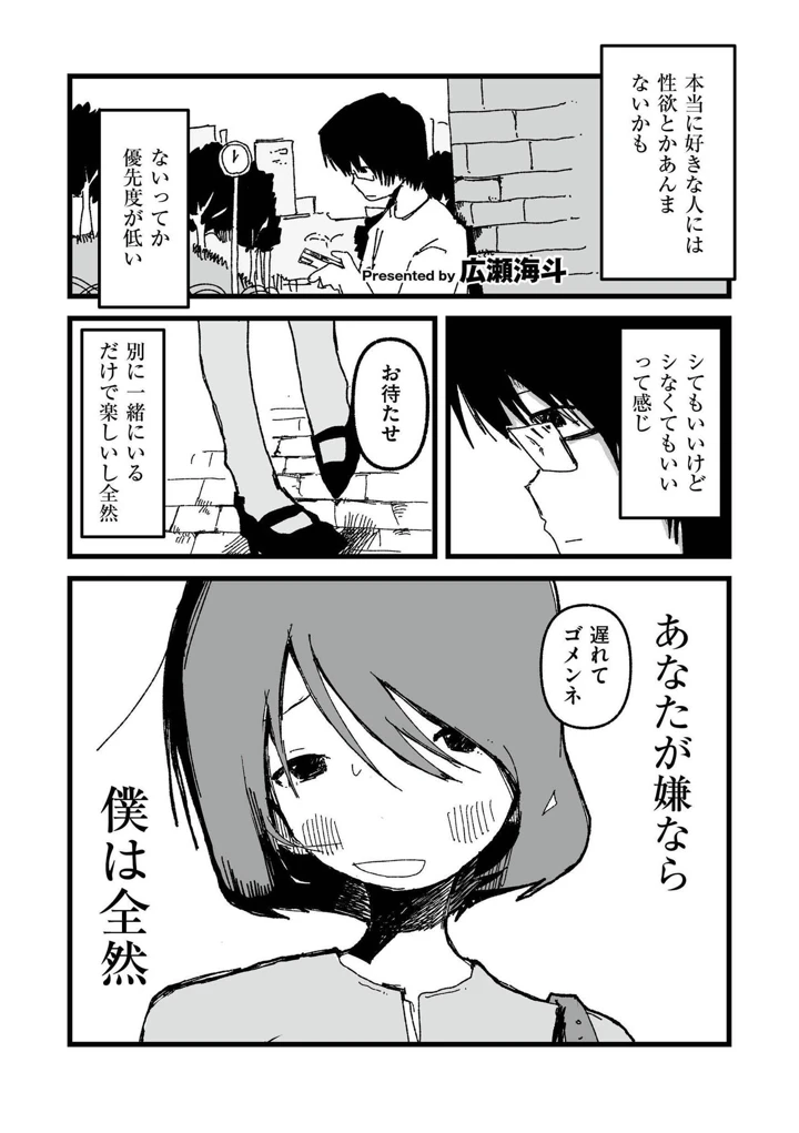 73ページ目