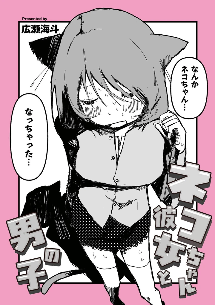 74ページ目