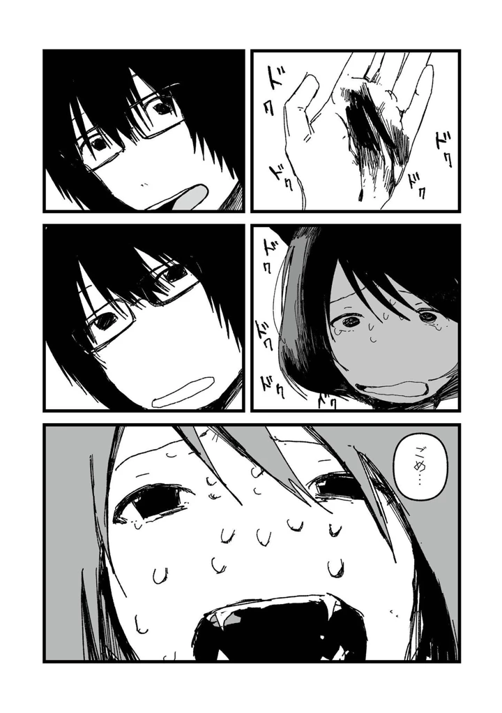 78ページ目