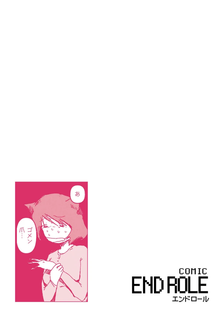 89ページ目