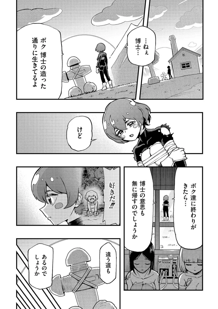 92ページ目