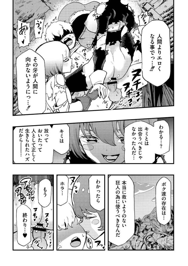 107ページ目