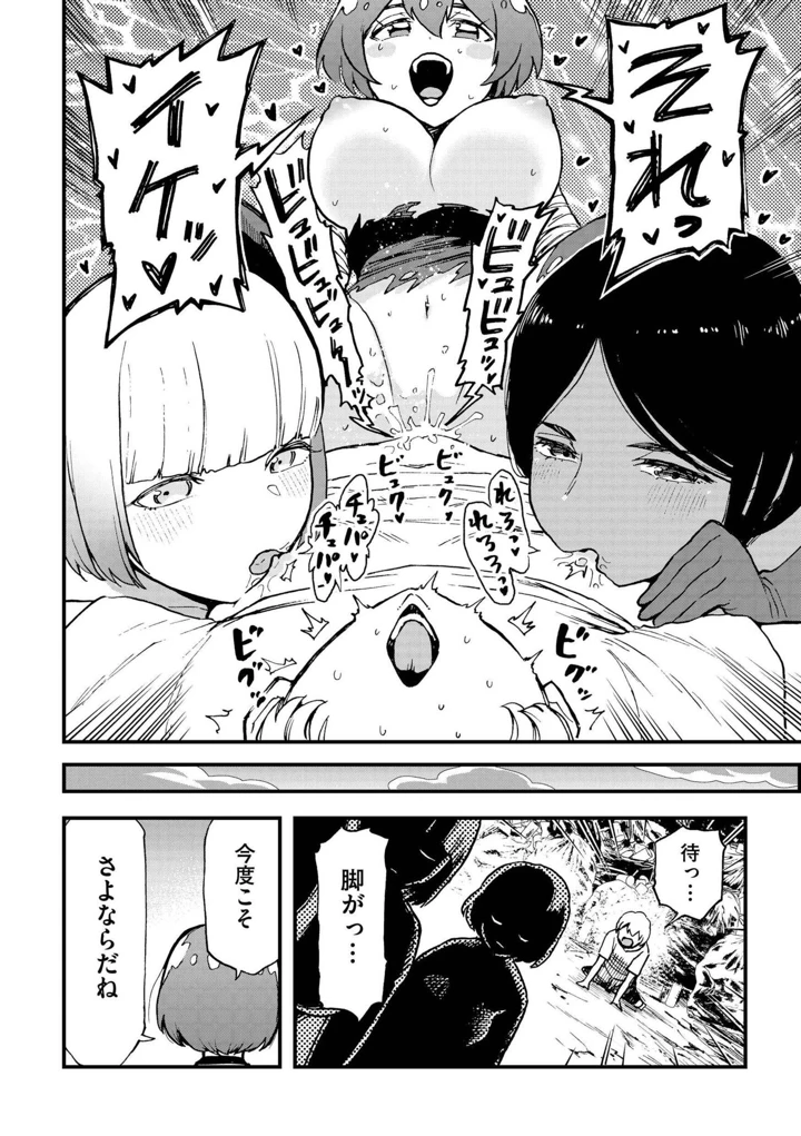 108ページ目