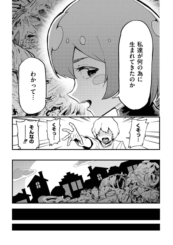 109ページ目