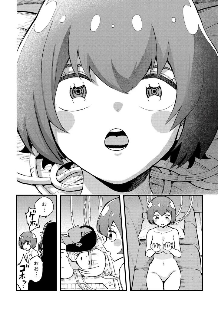 112ページ目