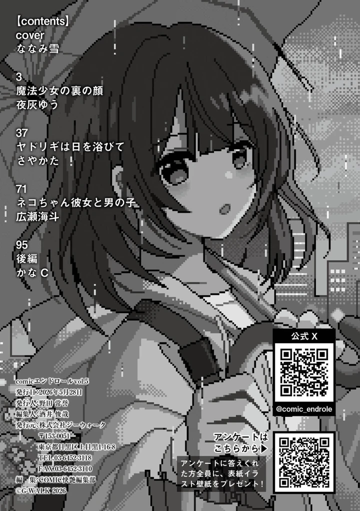 116ページ目