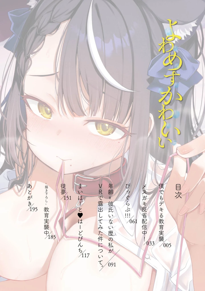 4ページ目