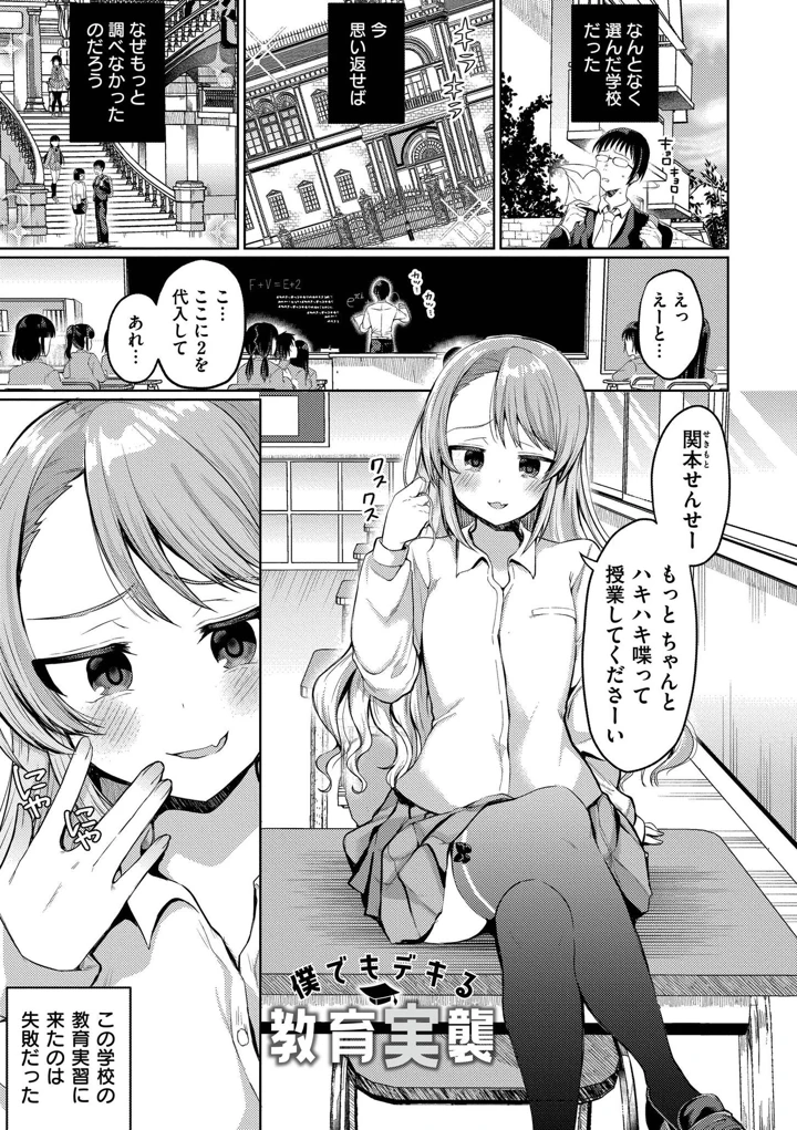 5ページ目