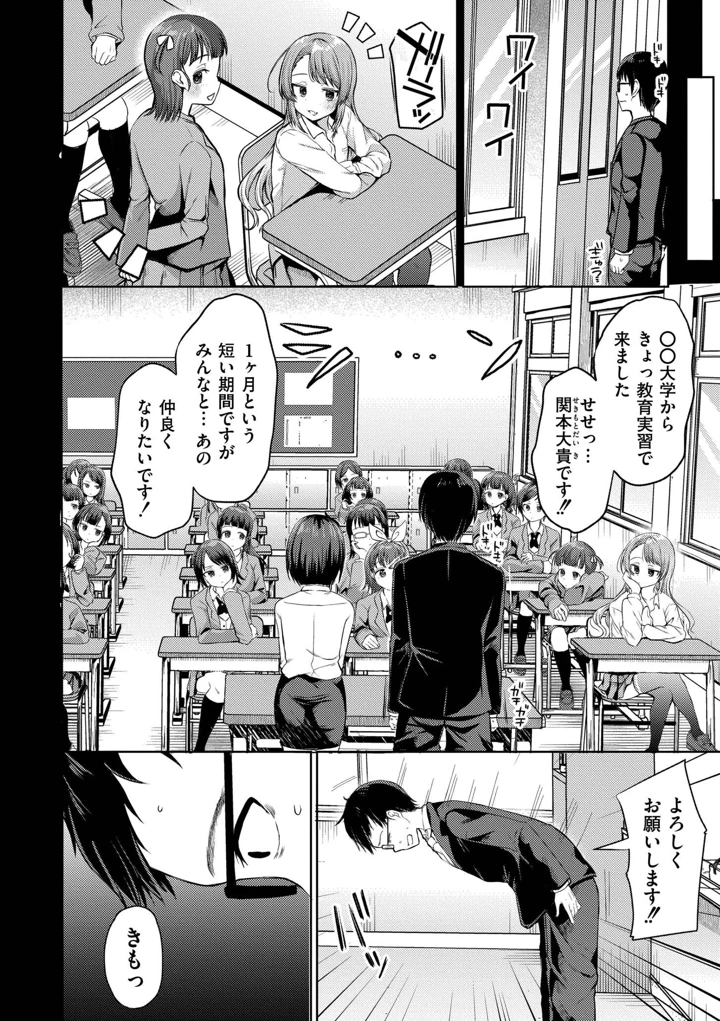 6ページ目