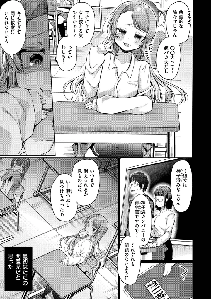 7ページ目