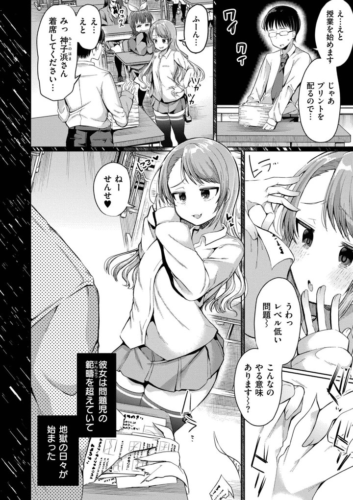 8ページ目