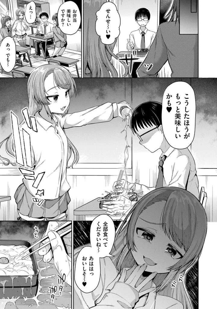 9ページ目