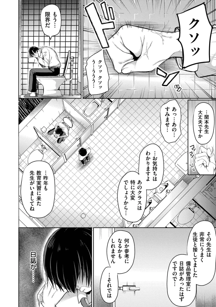 10ページ目