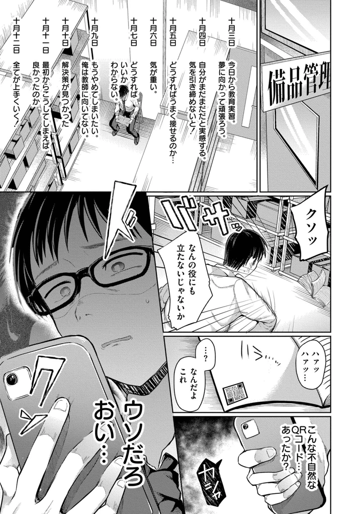 11ページ目