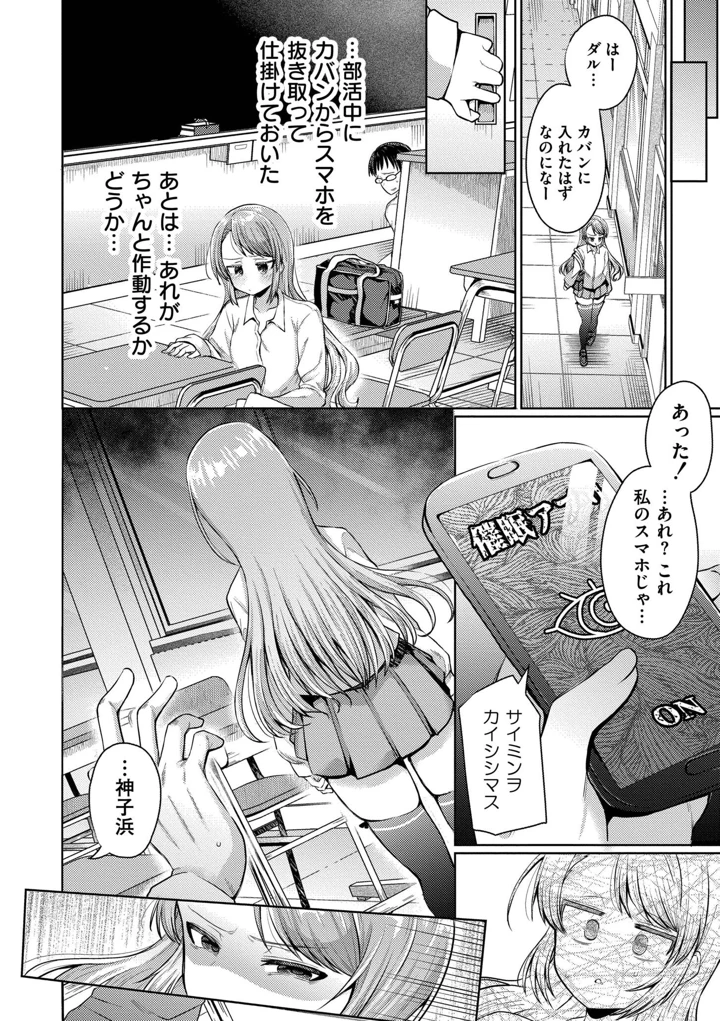 12ページ目
