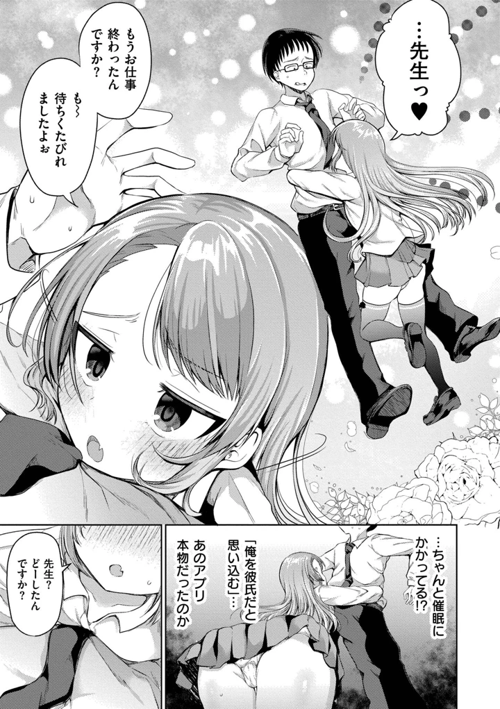 13ページ目