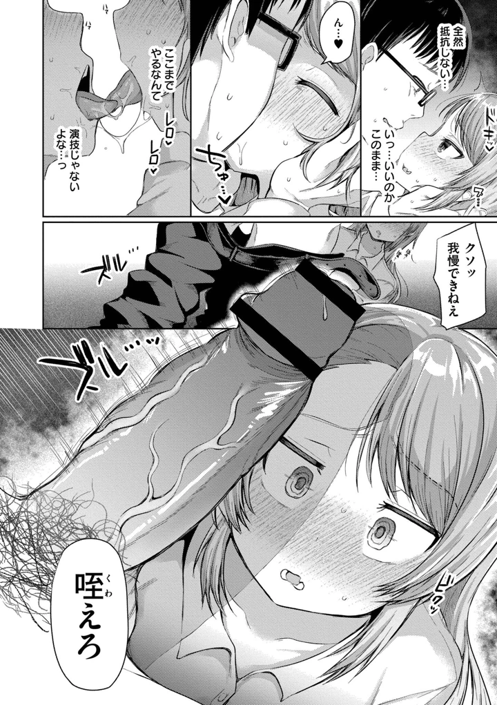 14ページ目