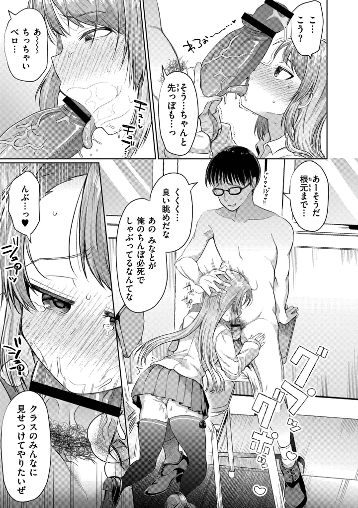 15ページ目