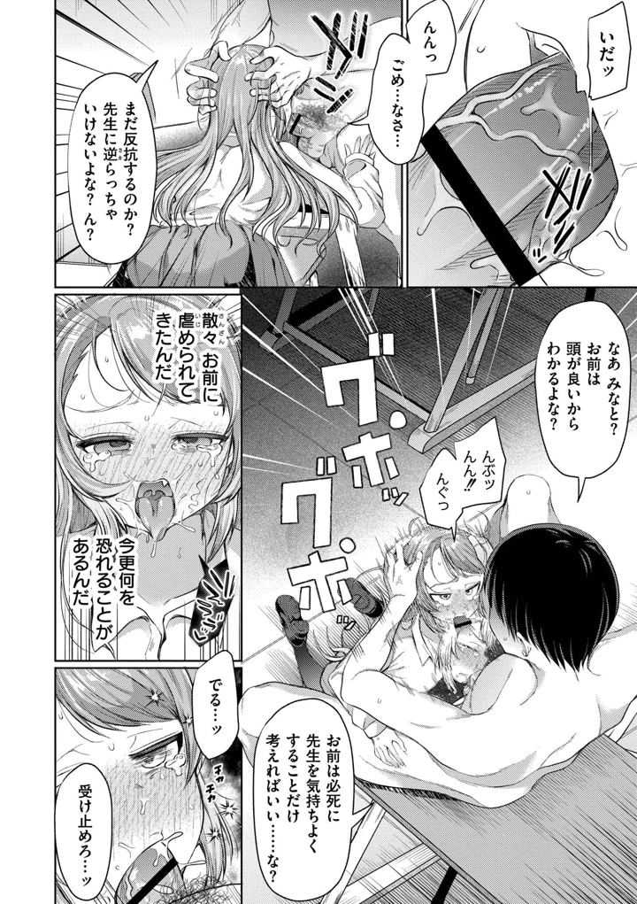 16ページ目