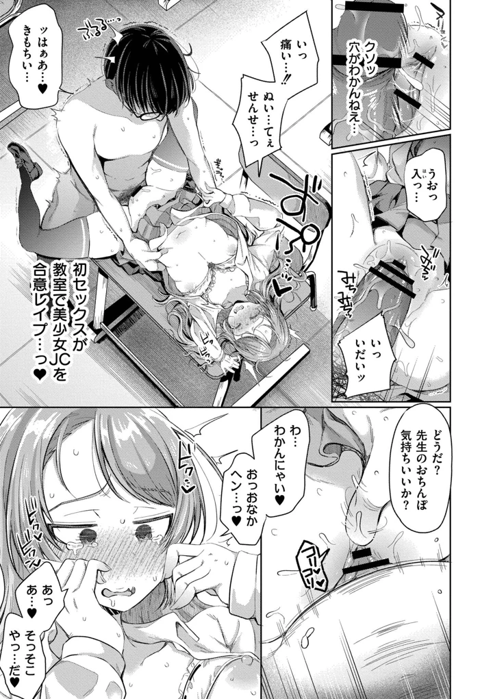 19ページ目