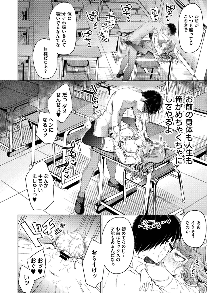 20ページ目