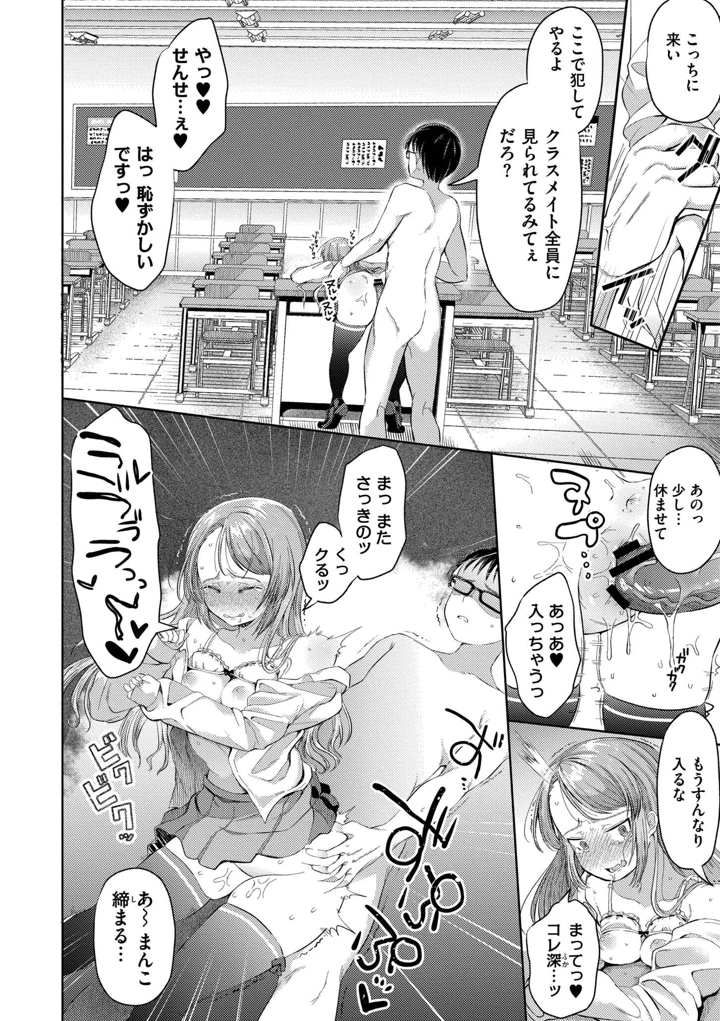24ページ目