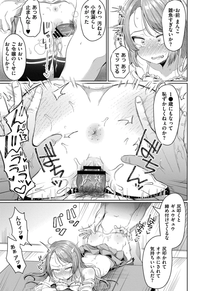 25ページ目