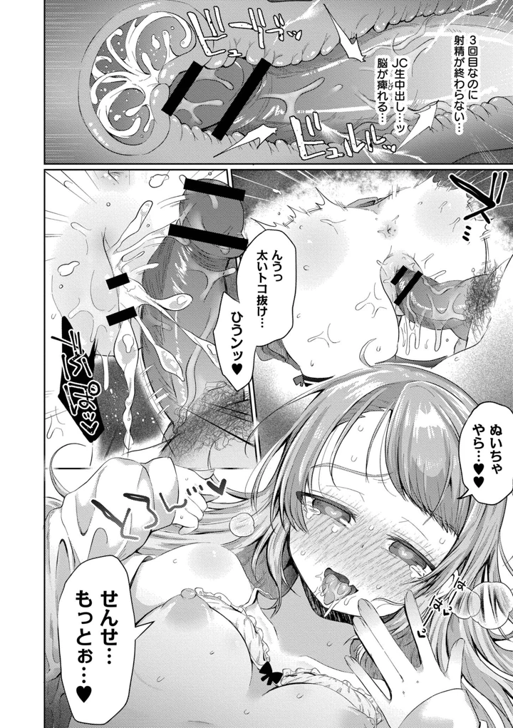 28ページ目