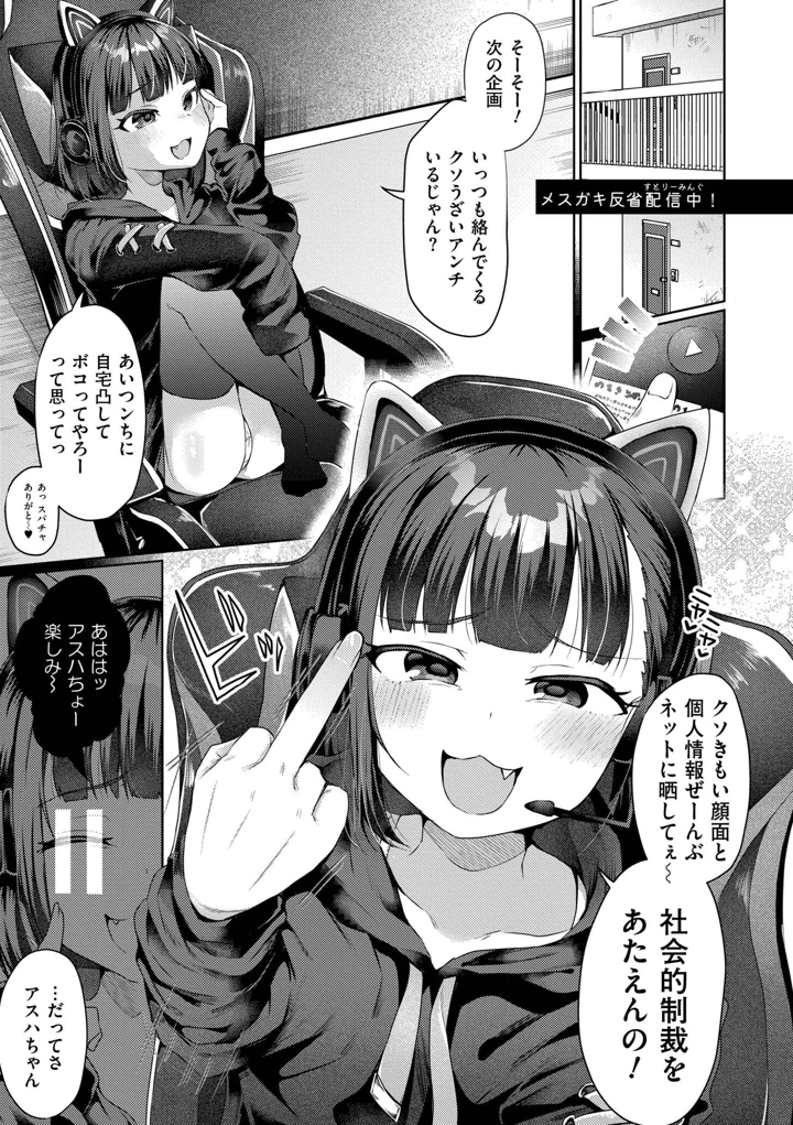 33ページ目
