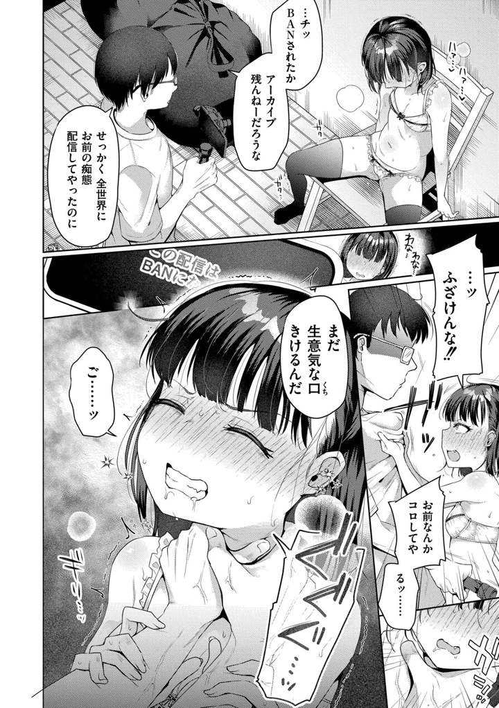 40ページ目