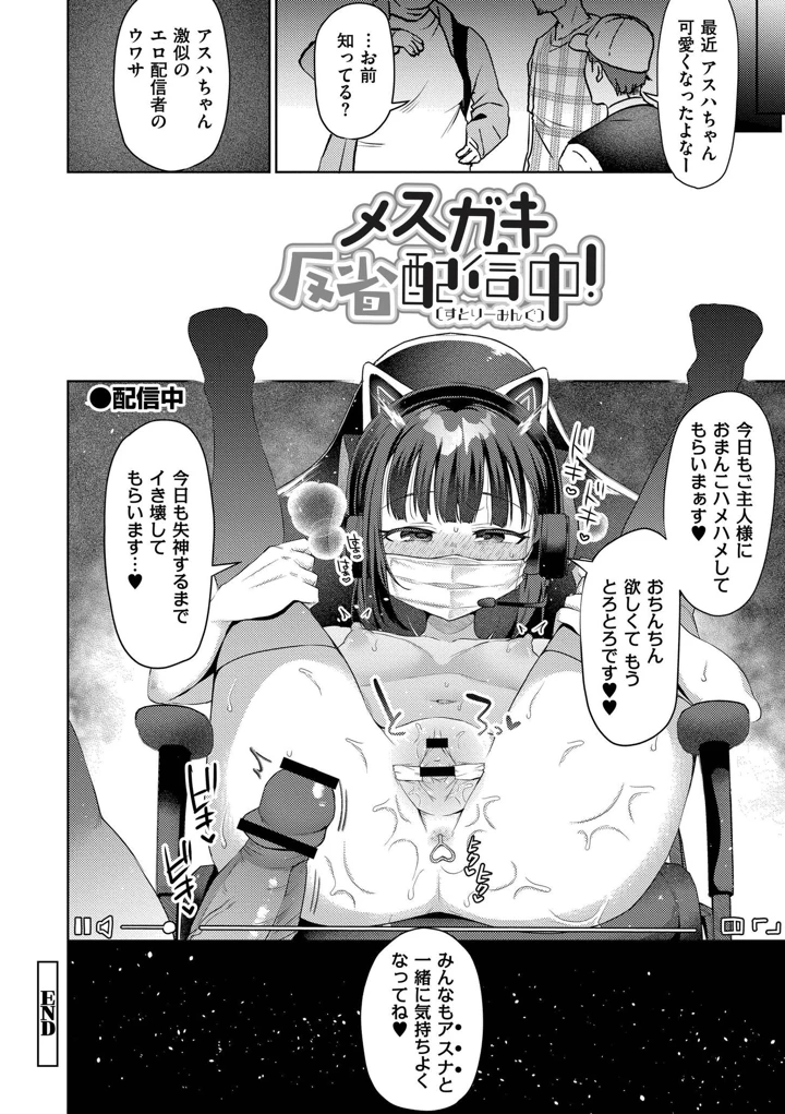 58ページ目