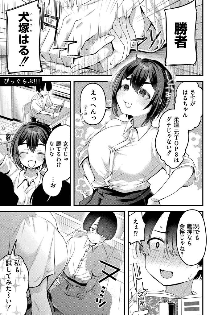 61ページ目