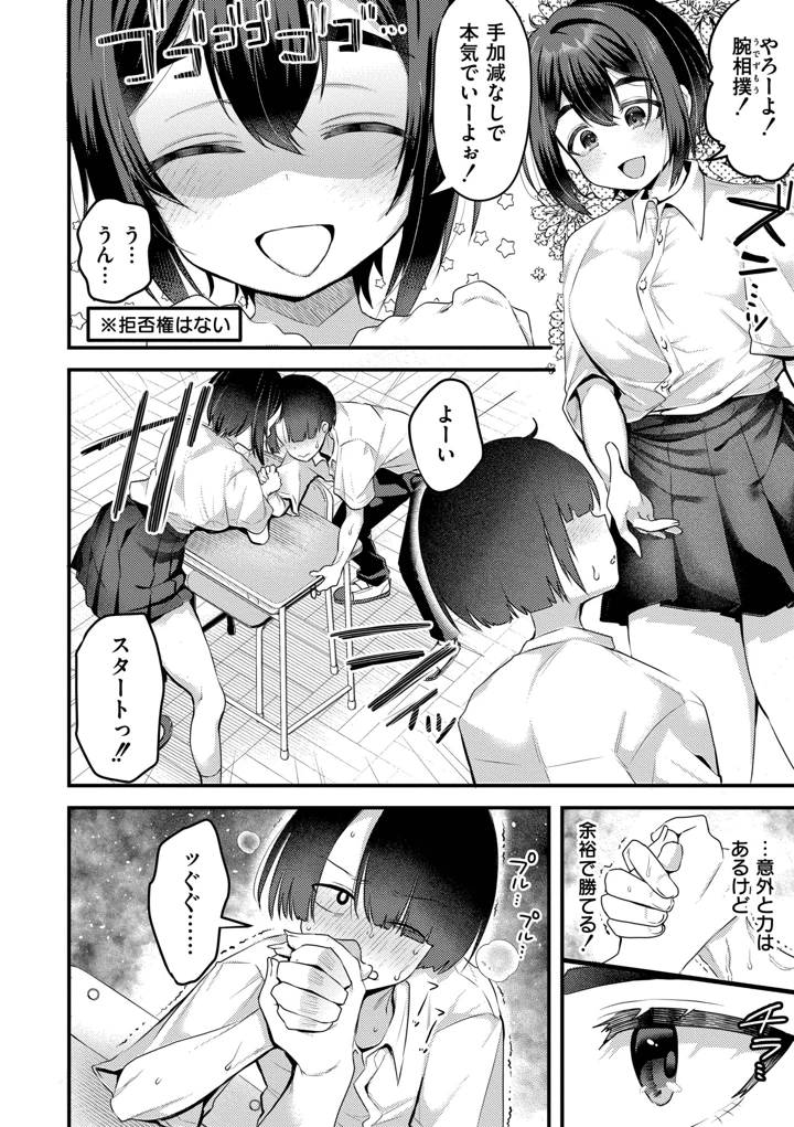 62ページ目