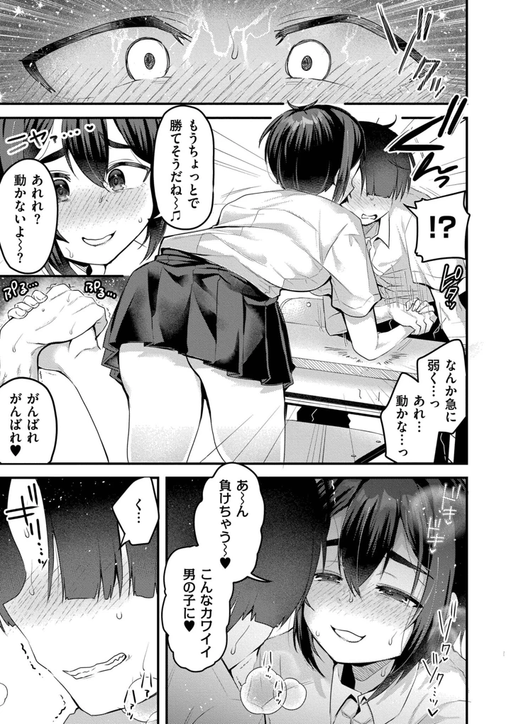 63ページ目