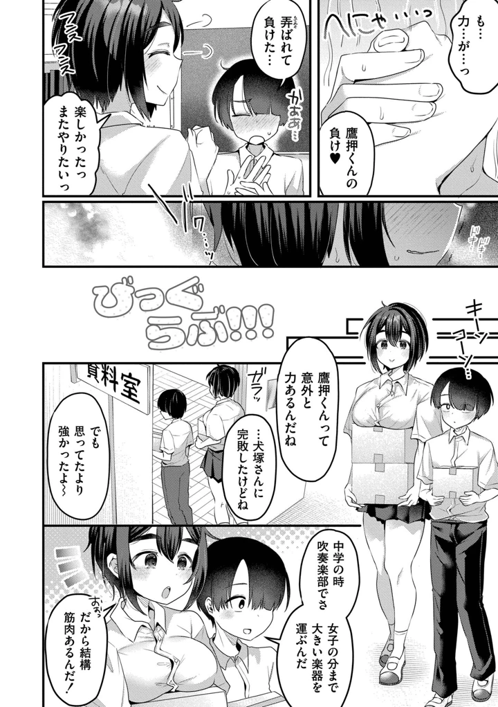 64ページ目