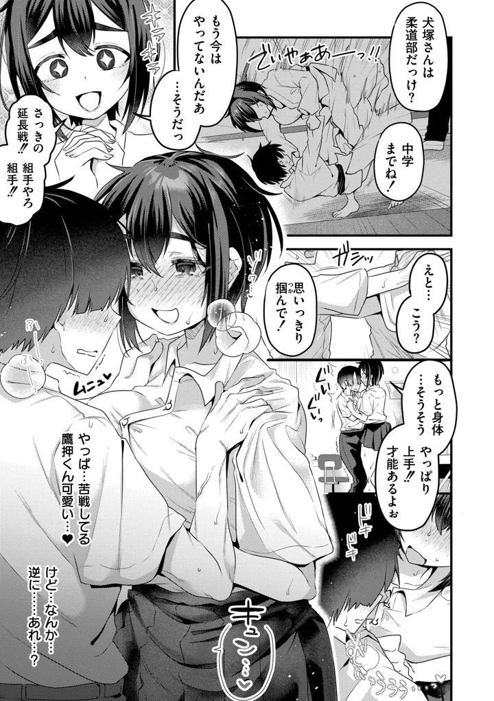 65ページ目