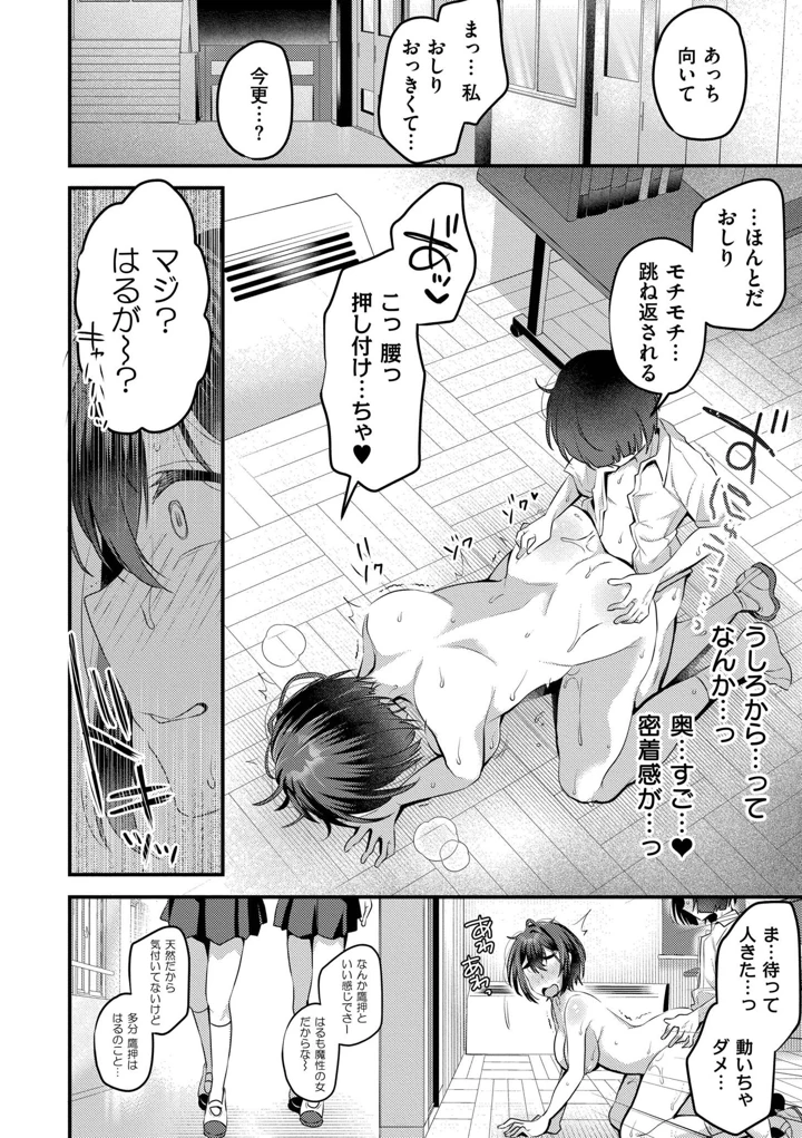 80ページ目