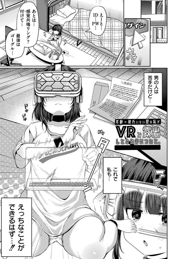 91ページ目