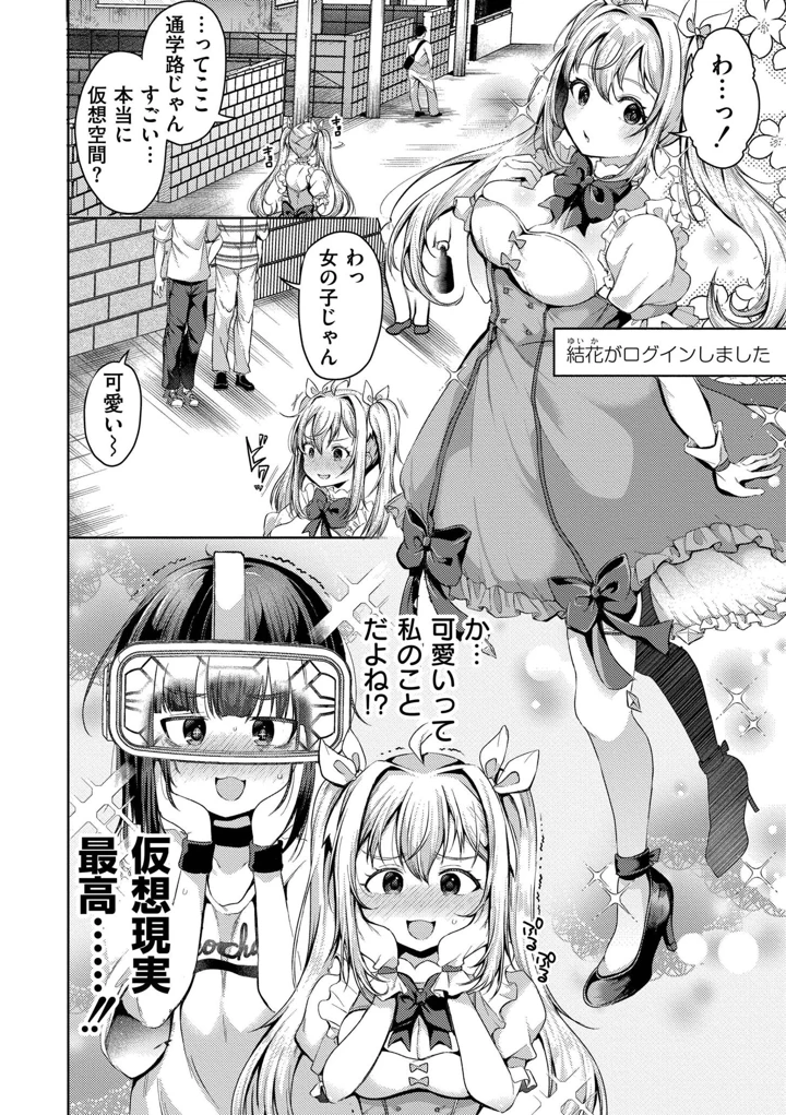 92ページ目