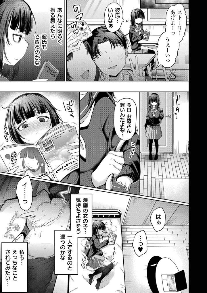 93ページ目