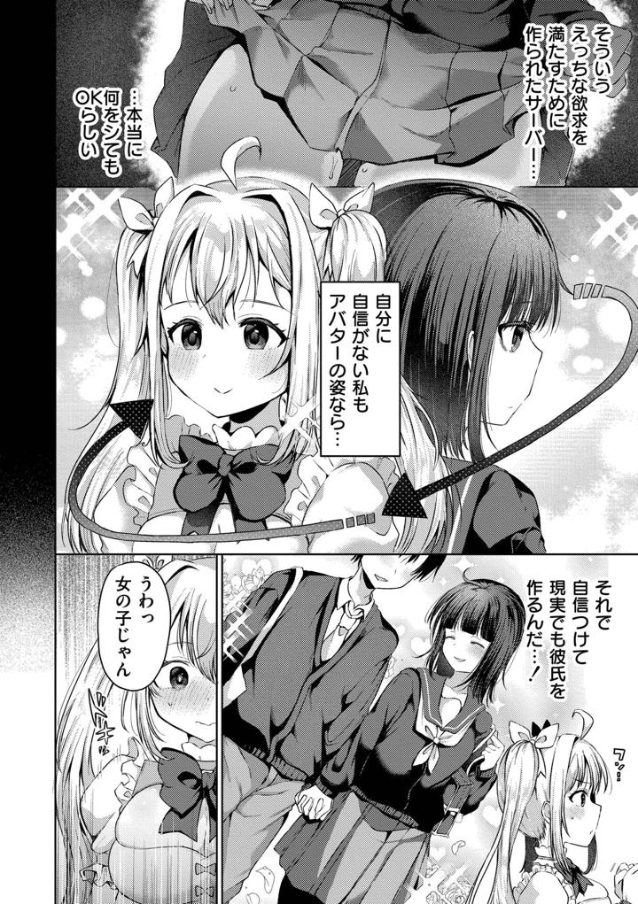 94ページ目