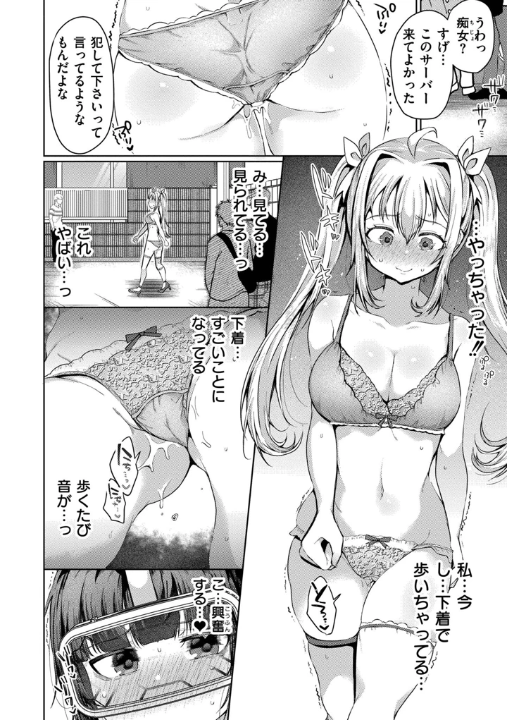 96ページ目