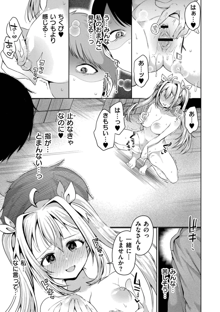 99ページ目