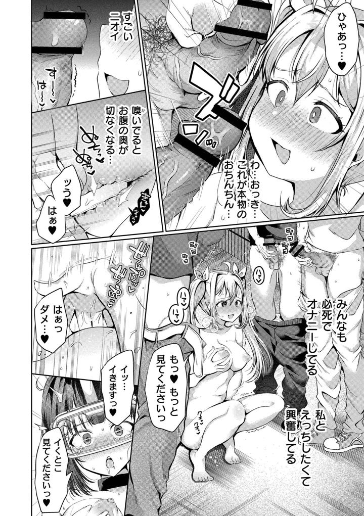 100ページ目