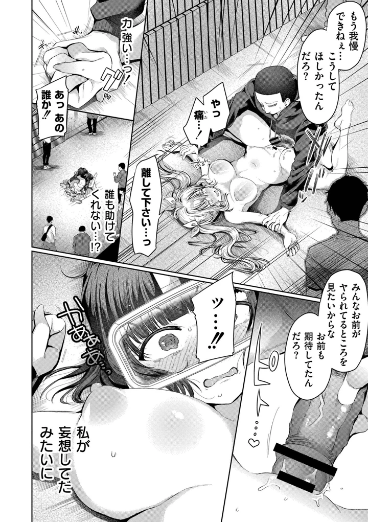 102ページ目